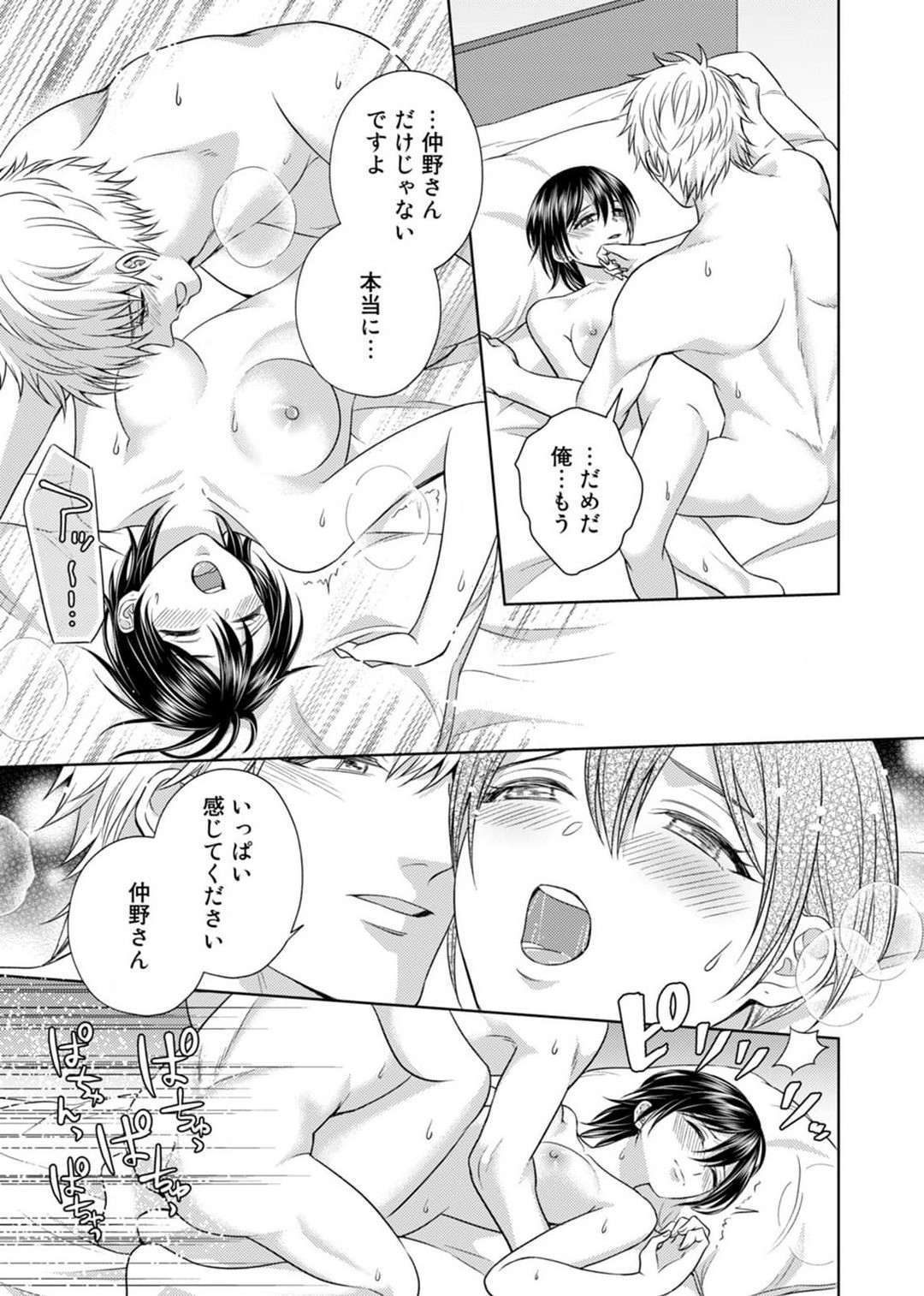 Page 124