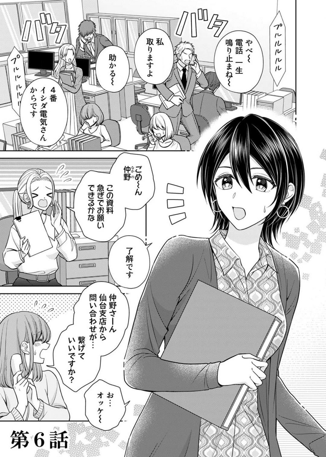 Page 130