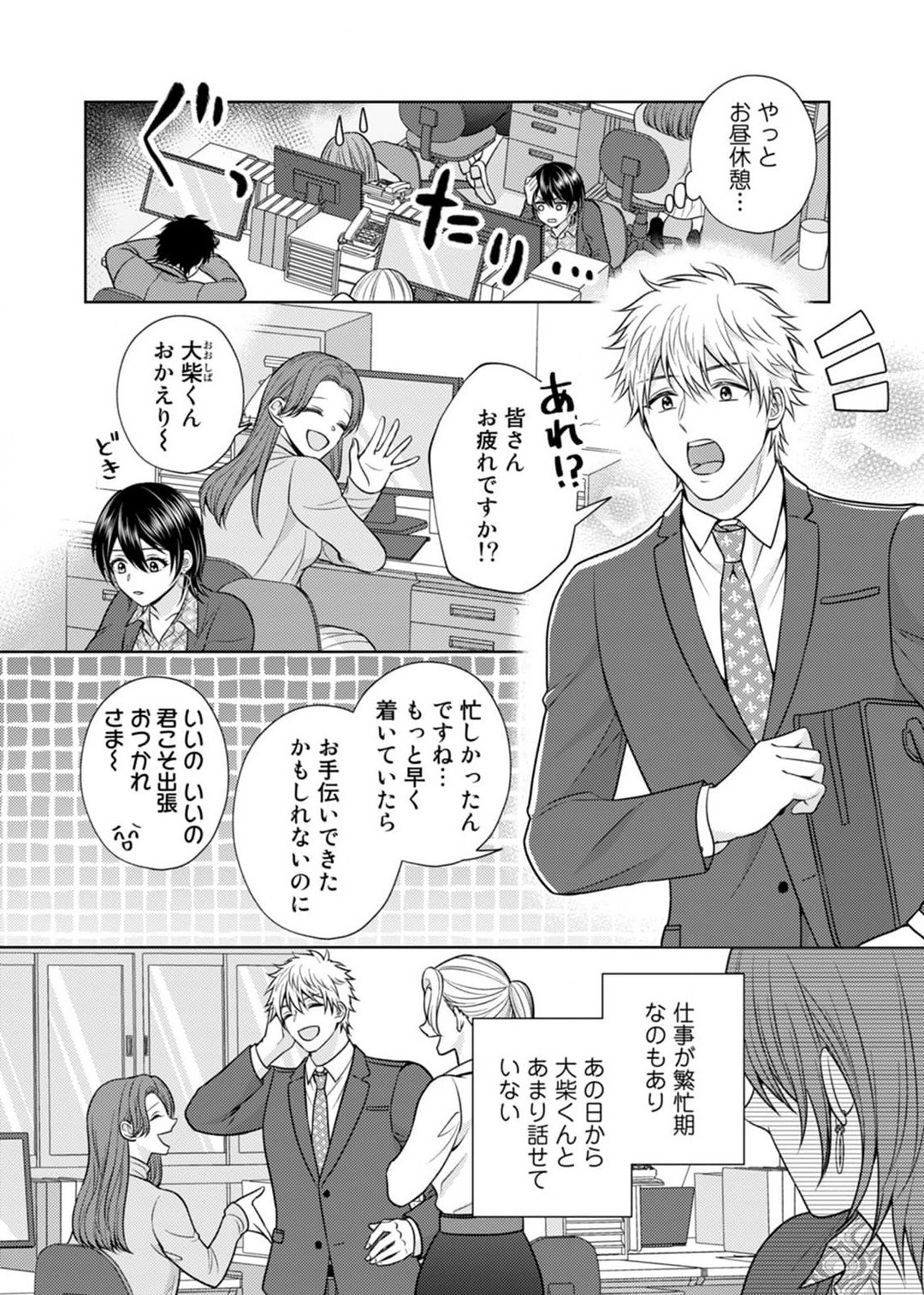 Page 131