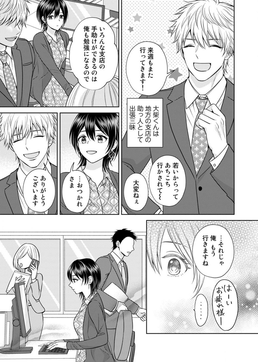 Page 132