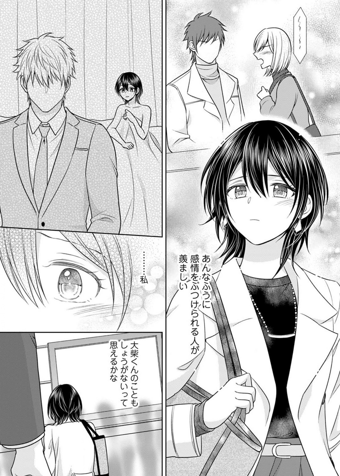 Page 138