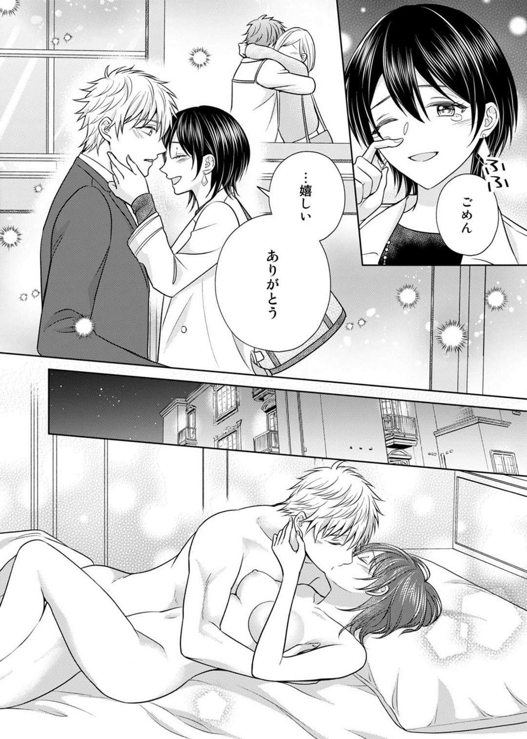 Page 143