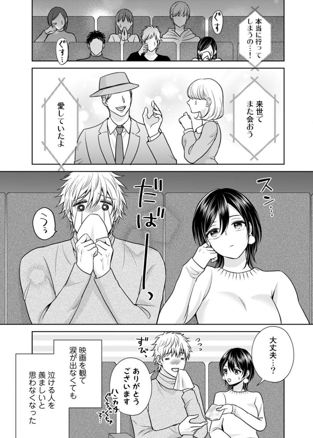 Page 152