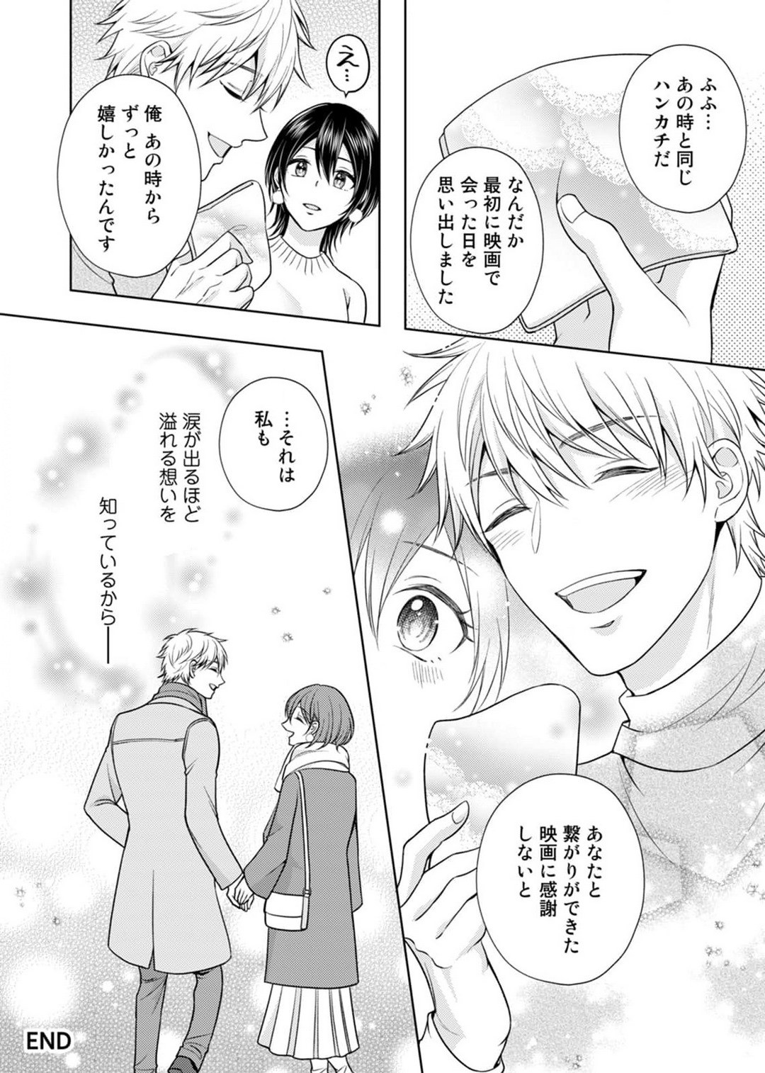 Page 153
