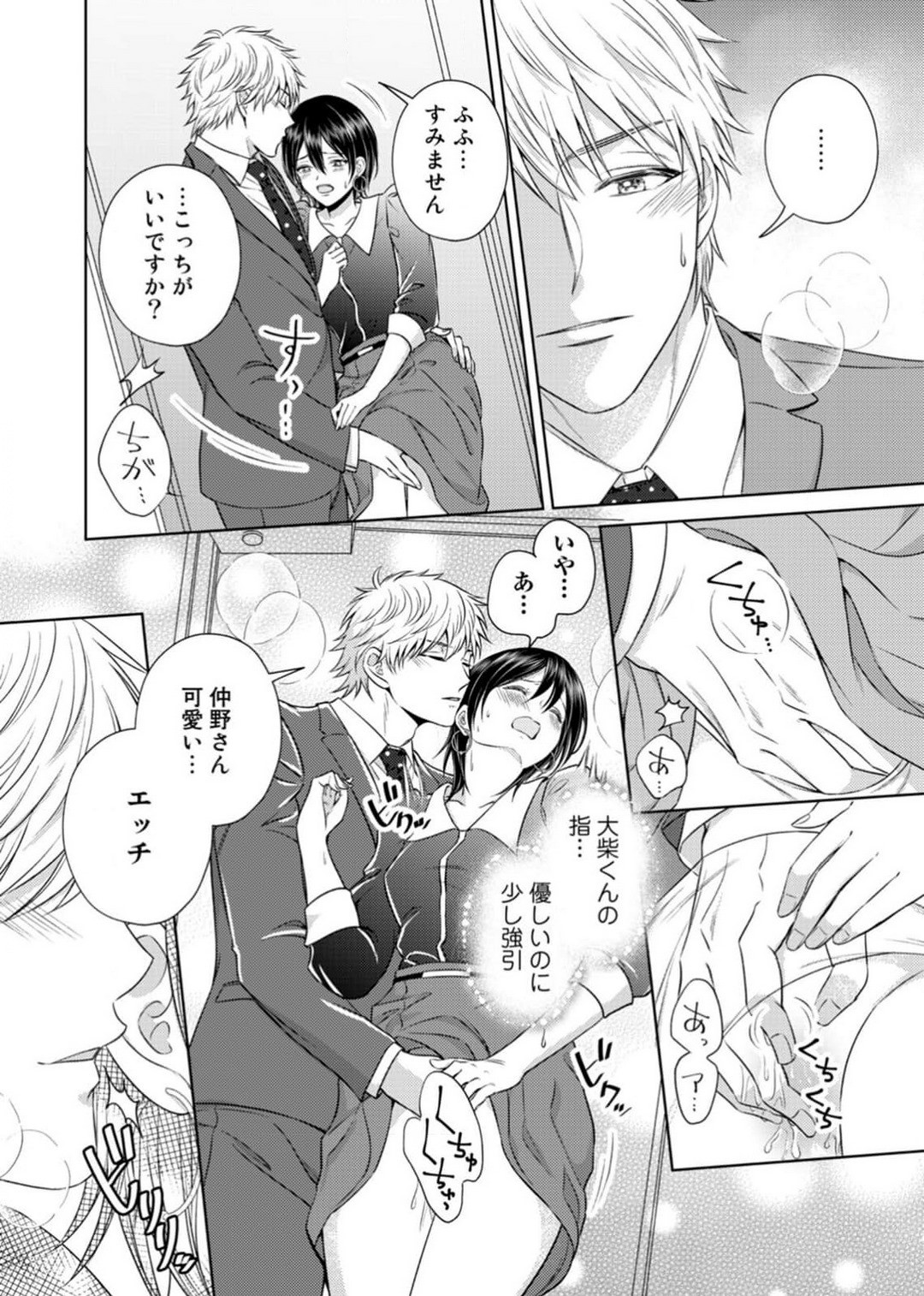 Page 44