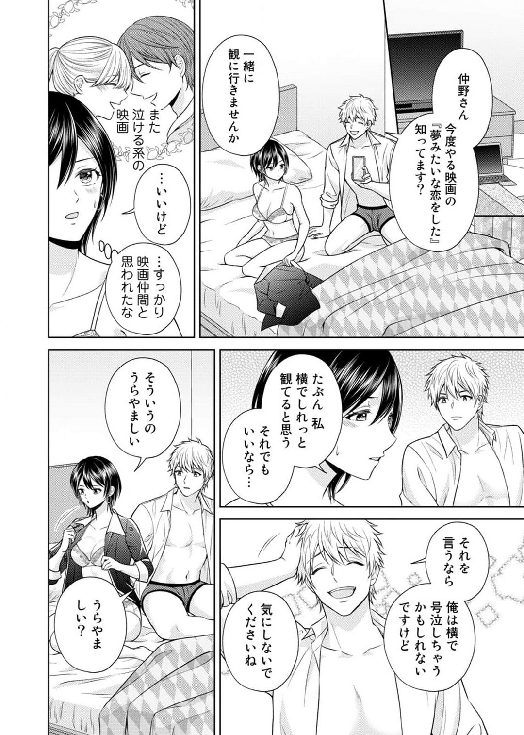 Page 50