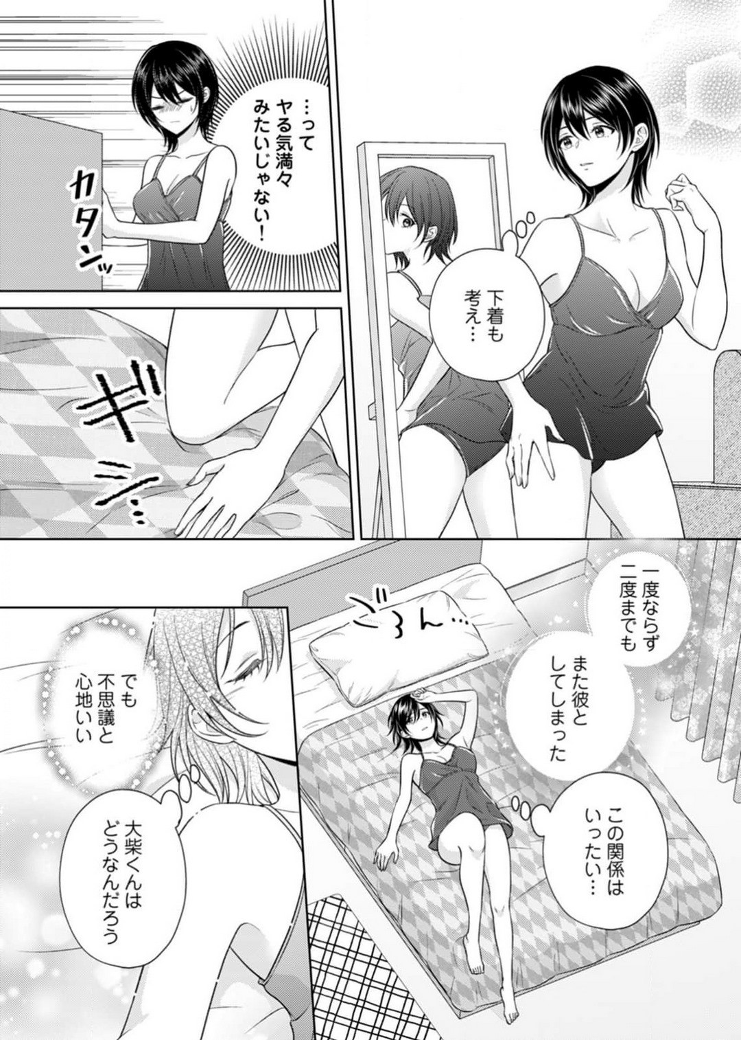 Page 55
