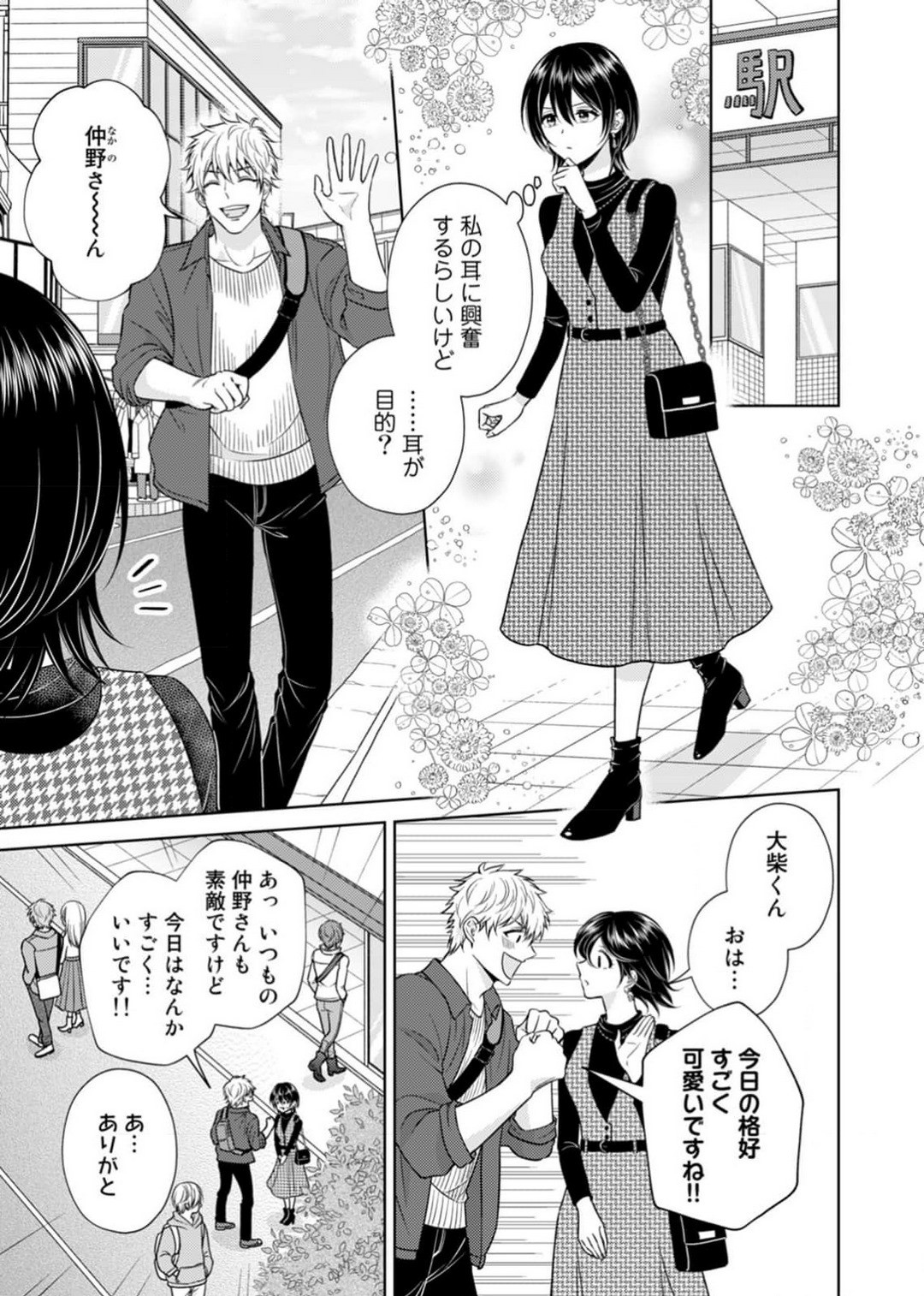 Page 56