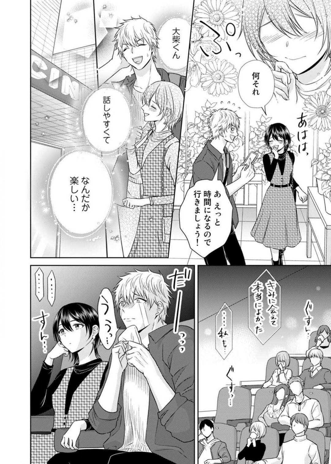 Page 59