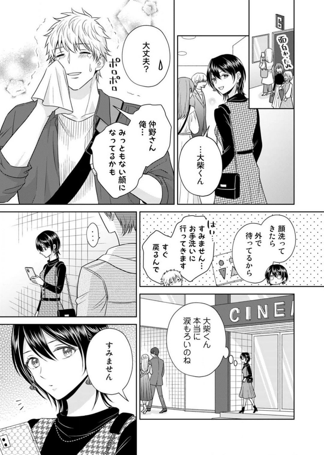 Page 60