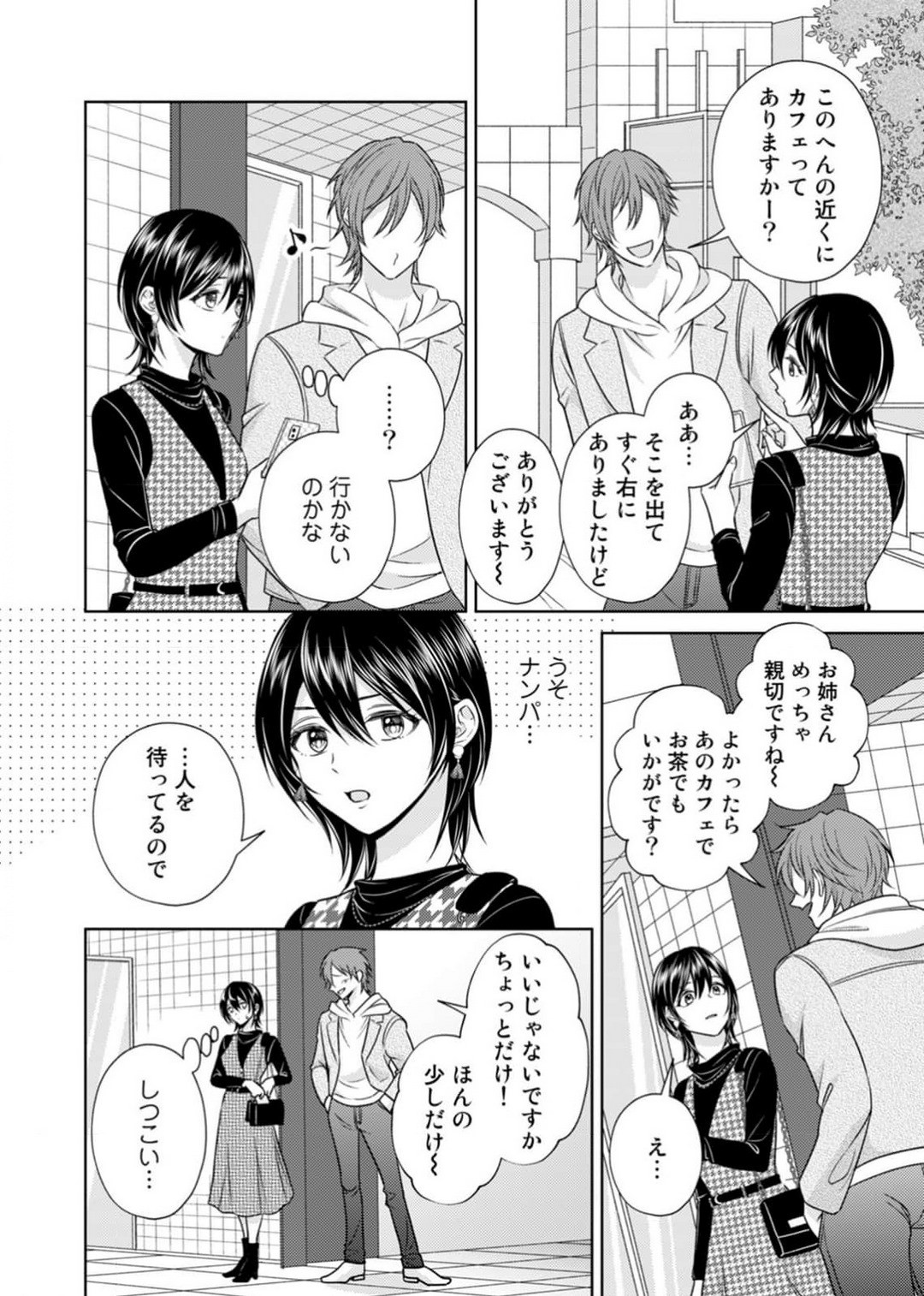 Page 61