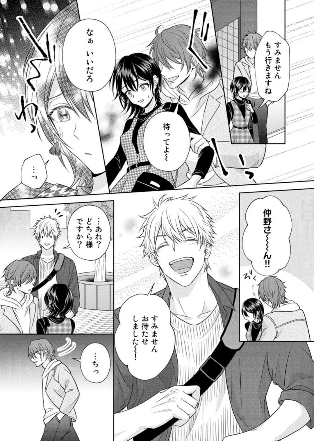 Page 62