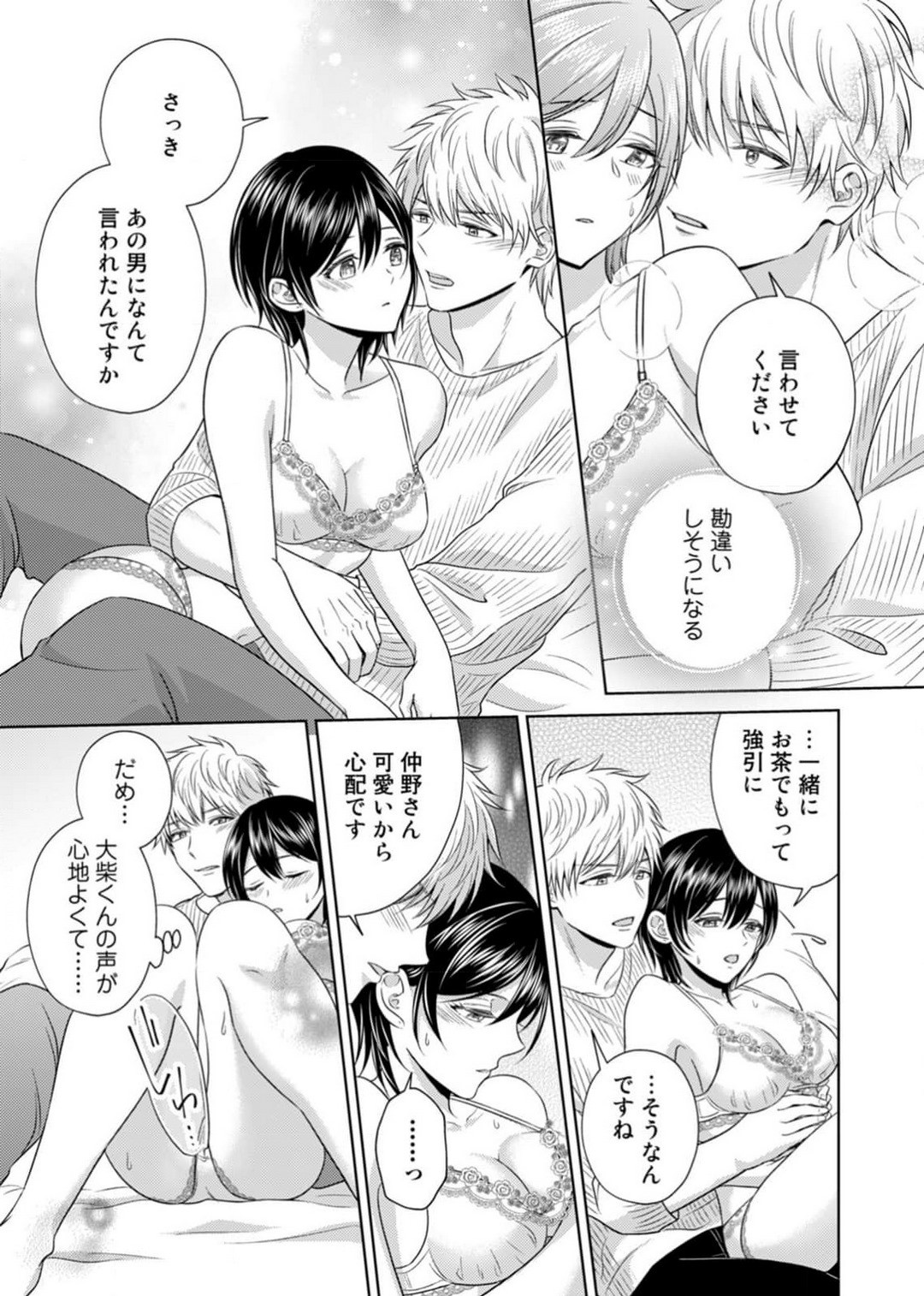 Page 68