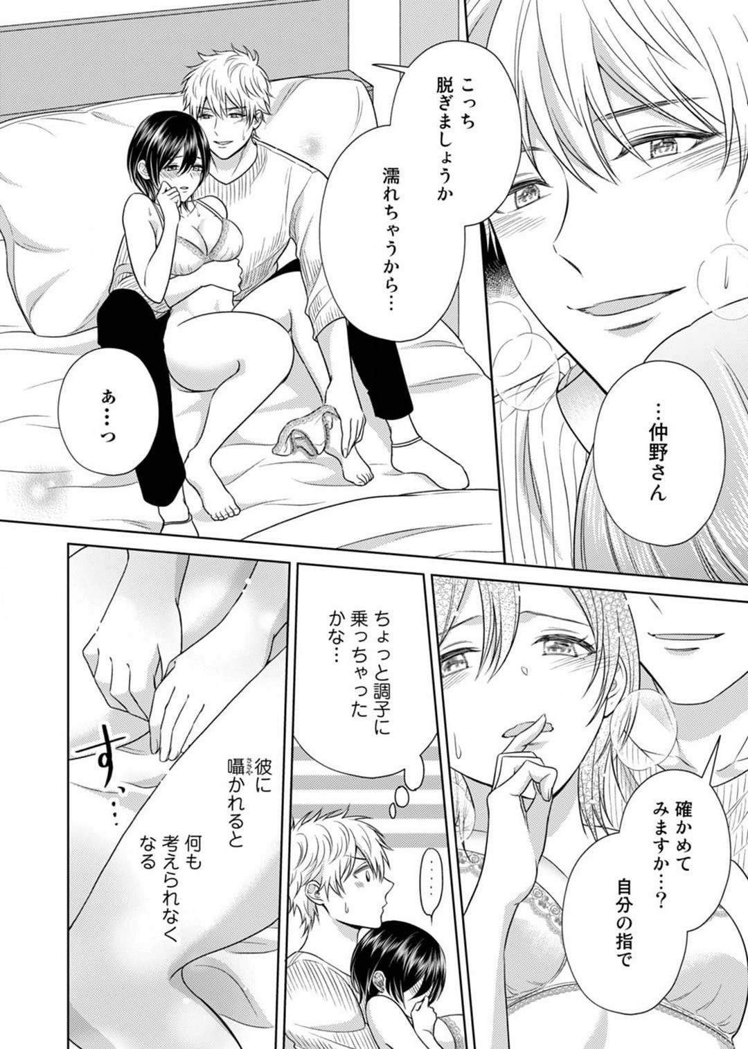 Page 69