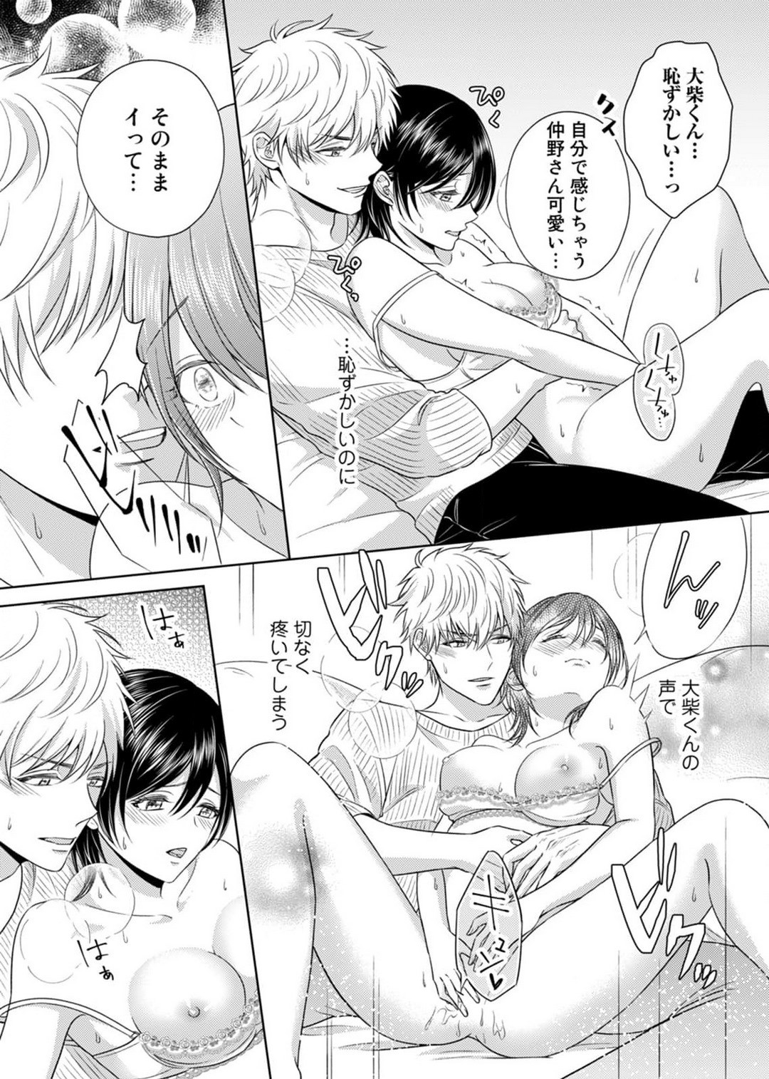 Page 71