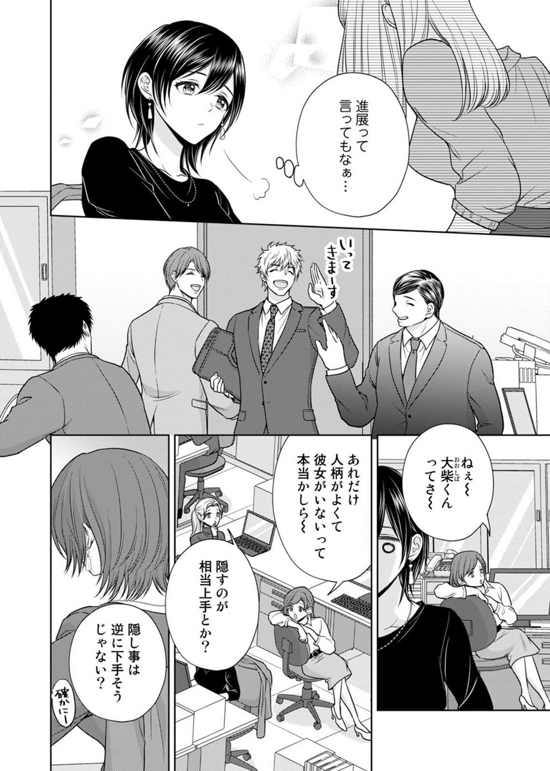 Page 82