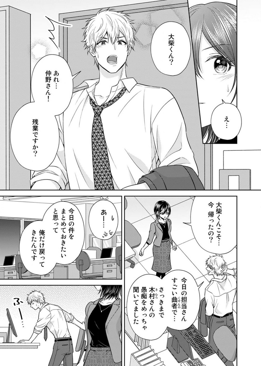 Page 85