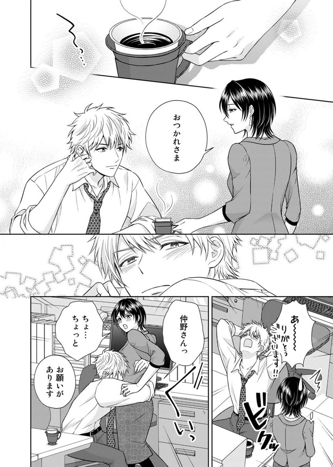 Page 86