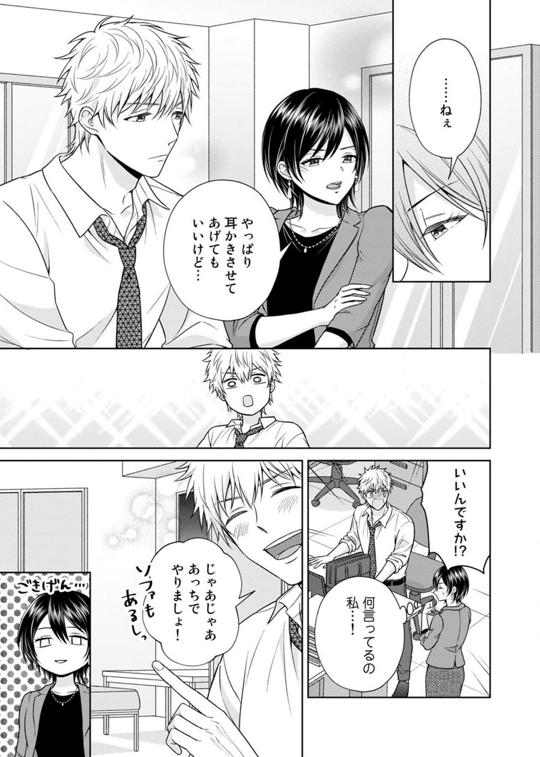 Page 89