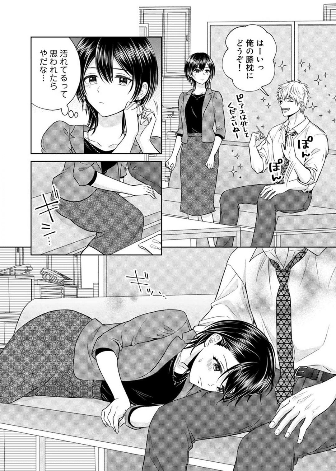 Page 90