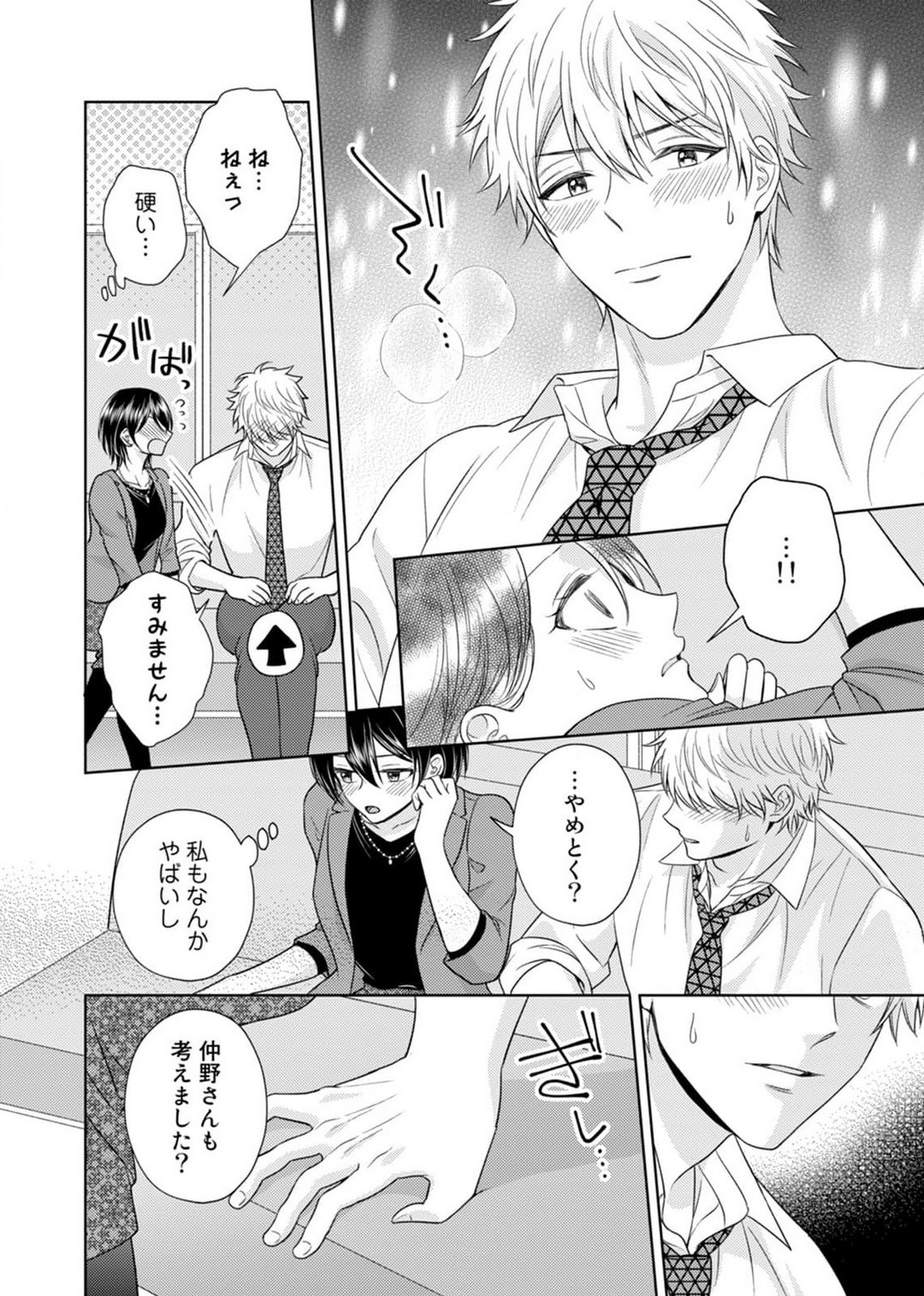 Page 92