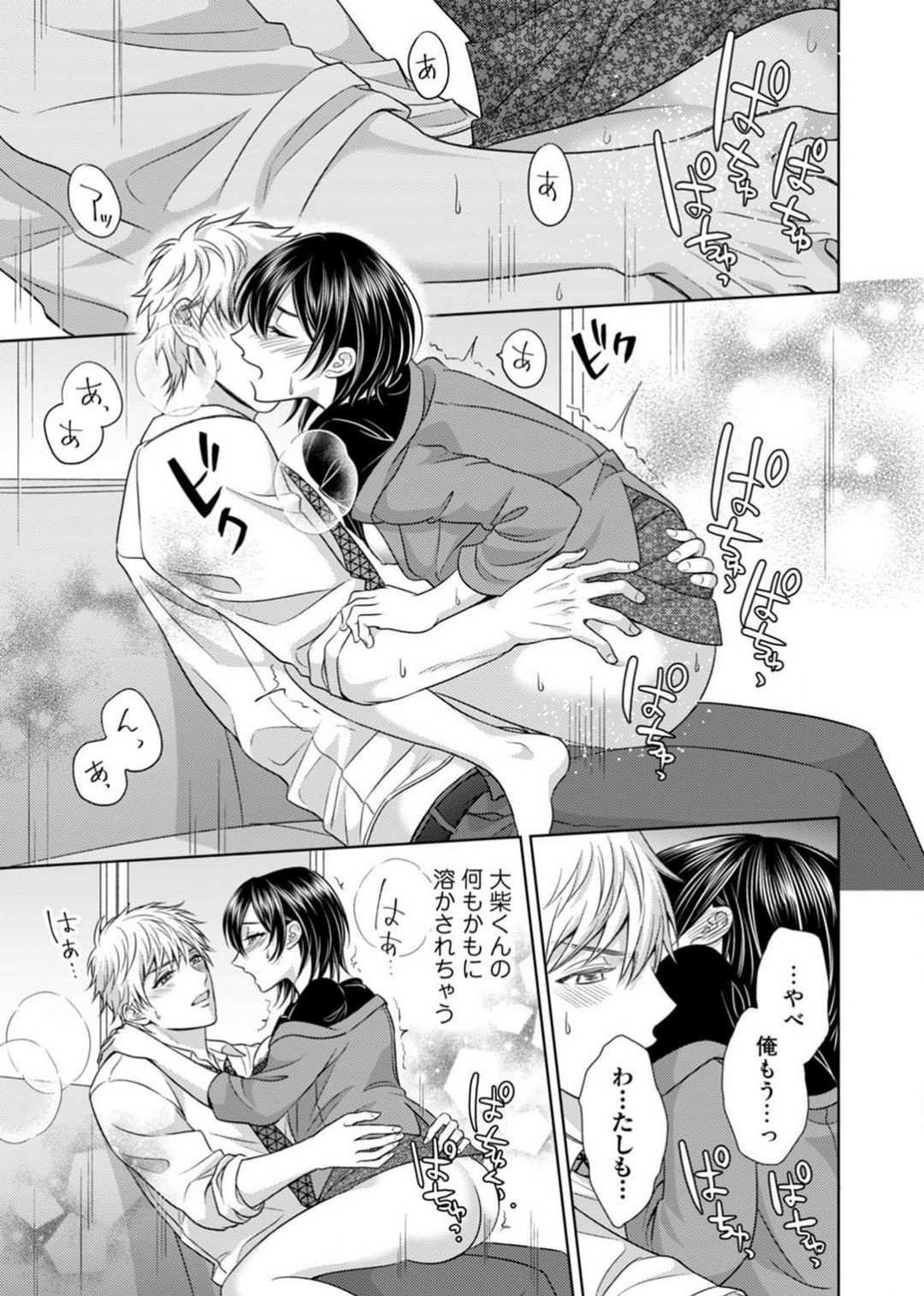 Page 99