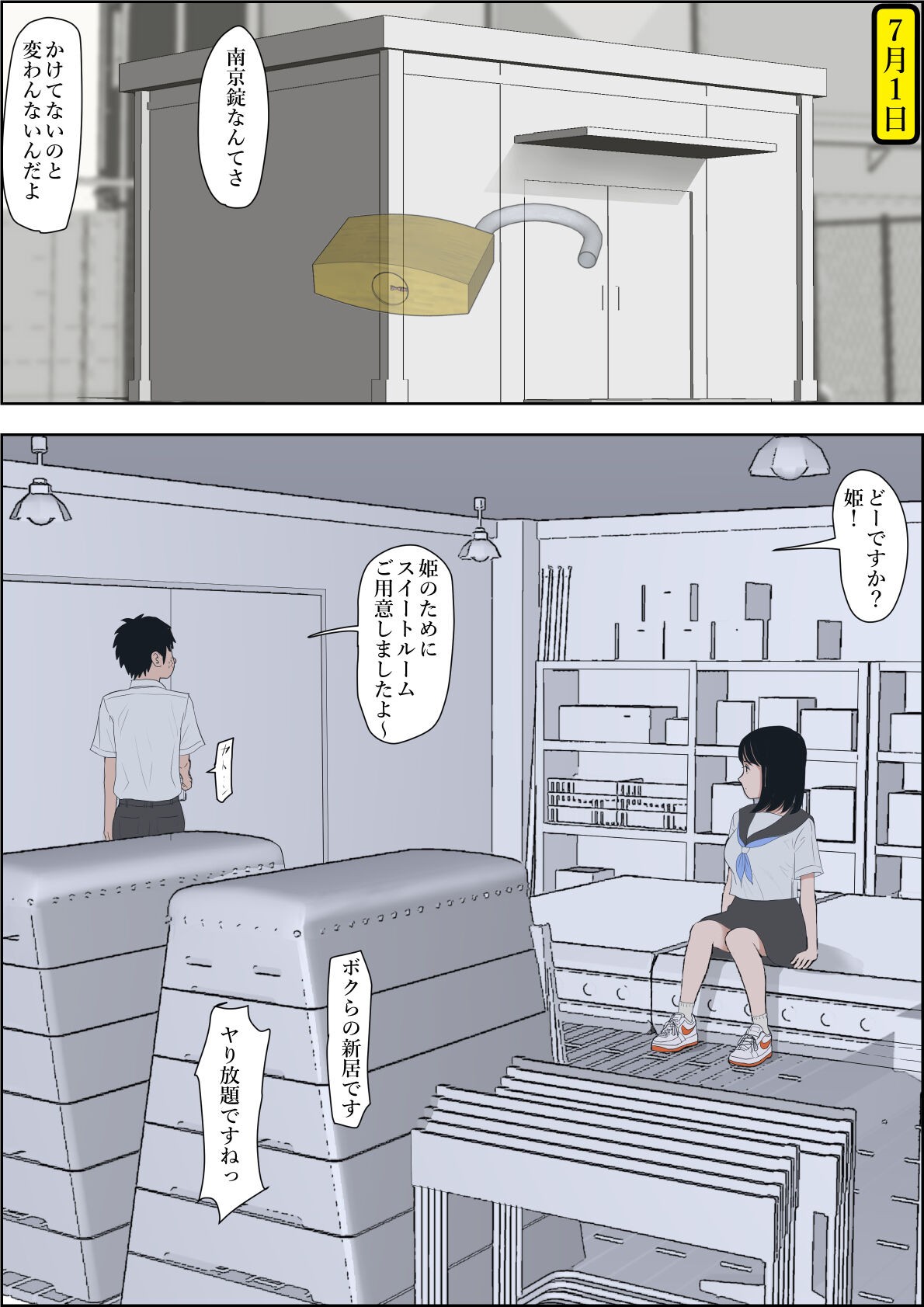 Page 41