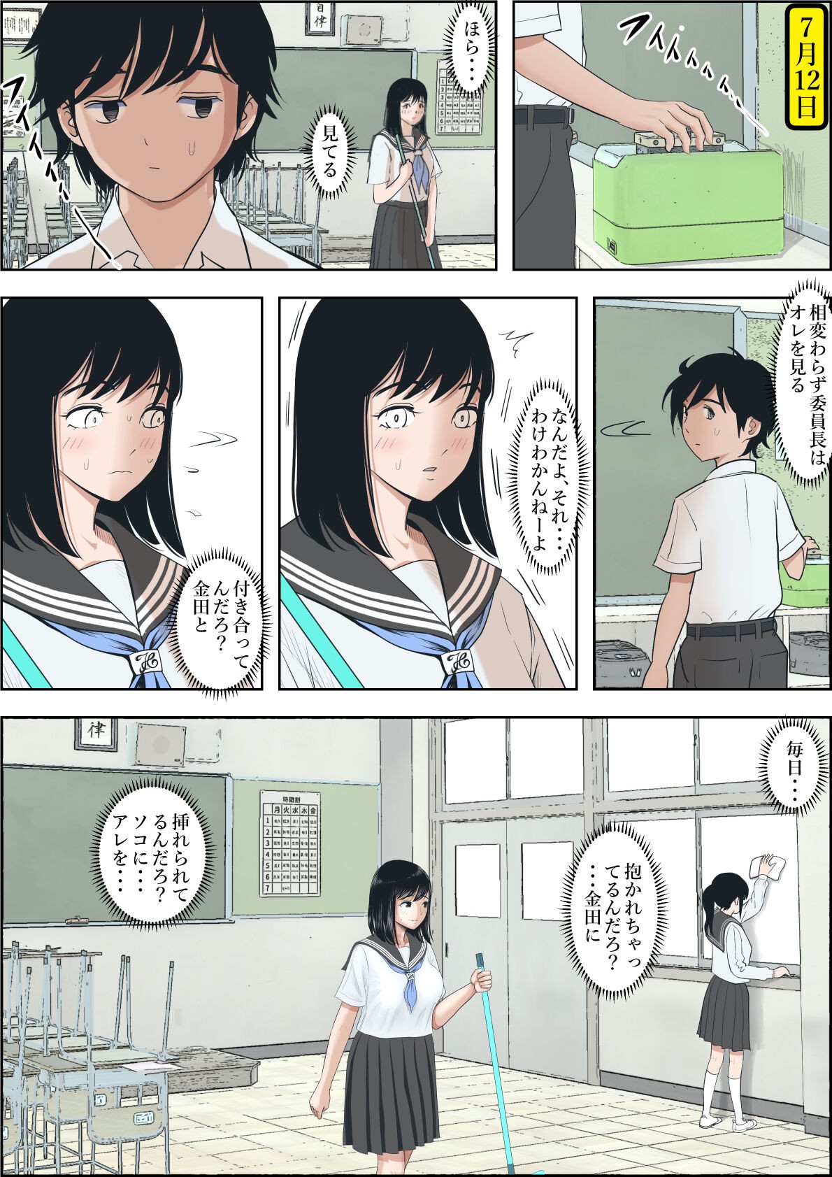 Page 49