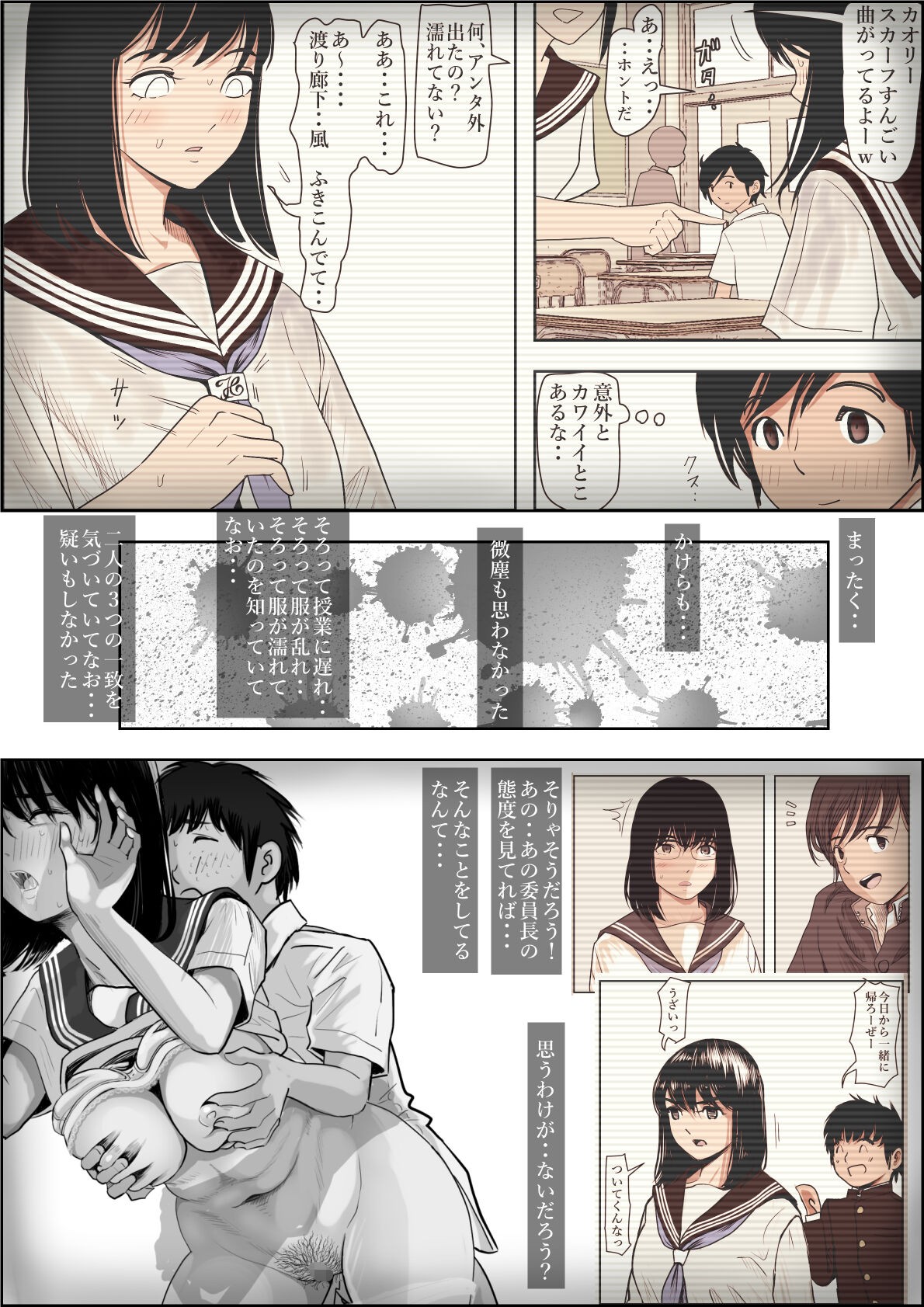 Page 53