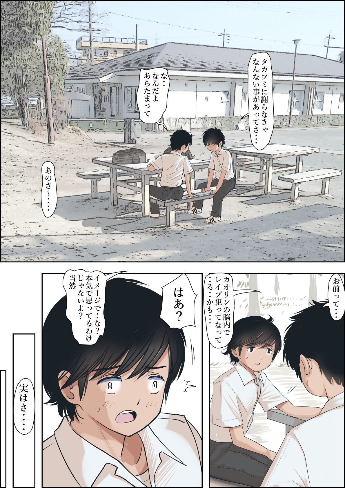 Page 75