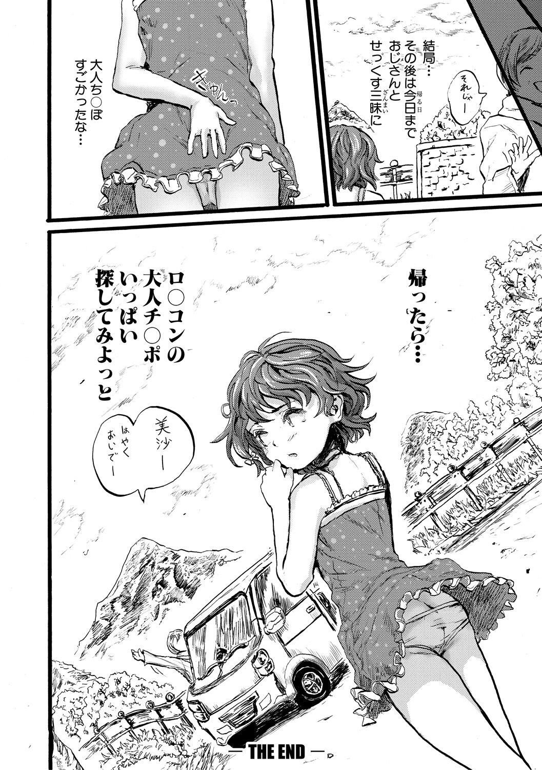 Page 164