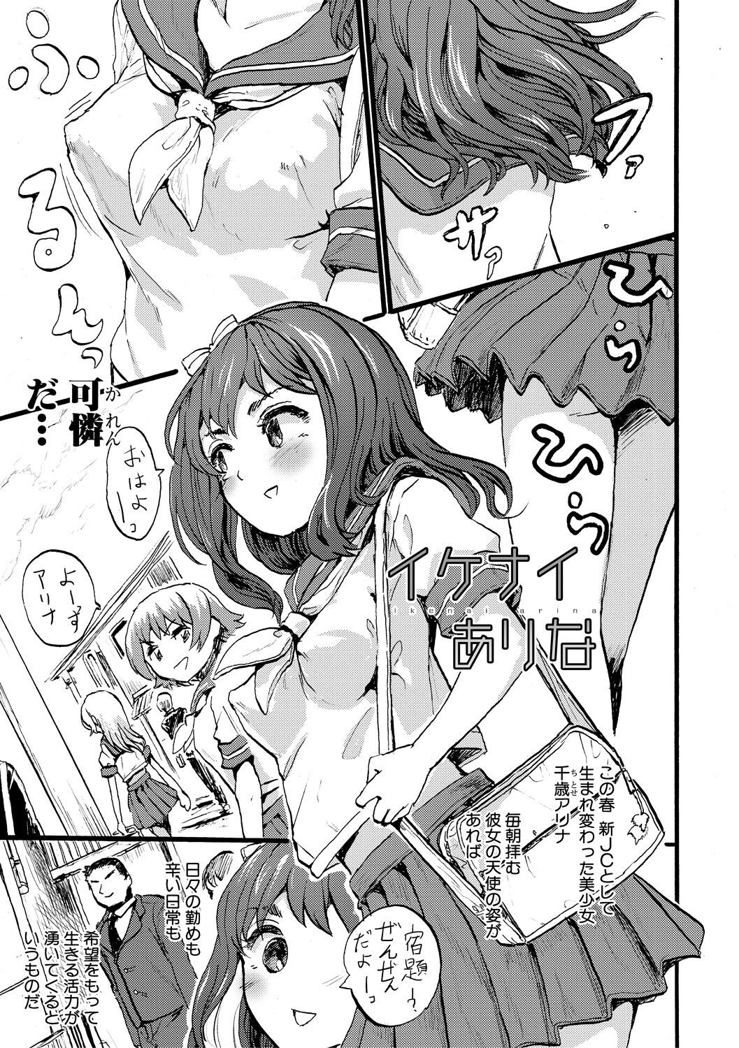 Page 165