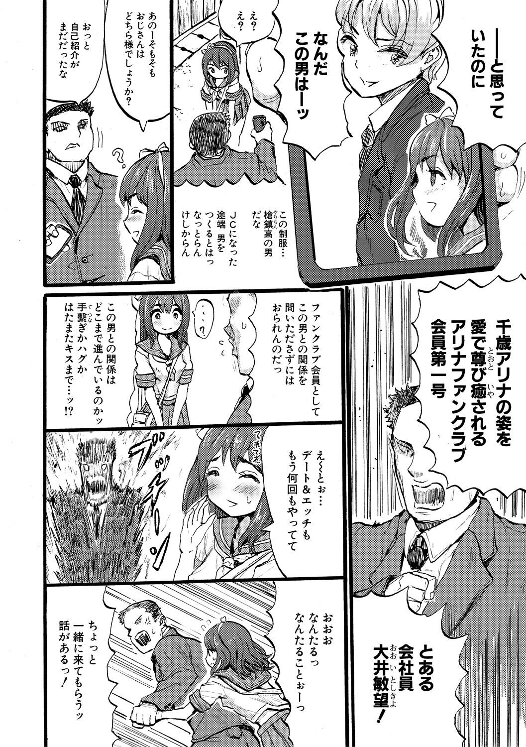 Page 166