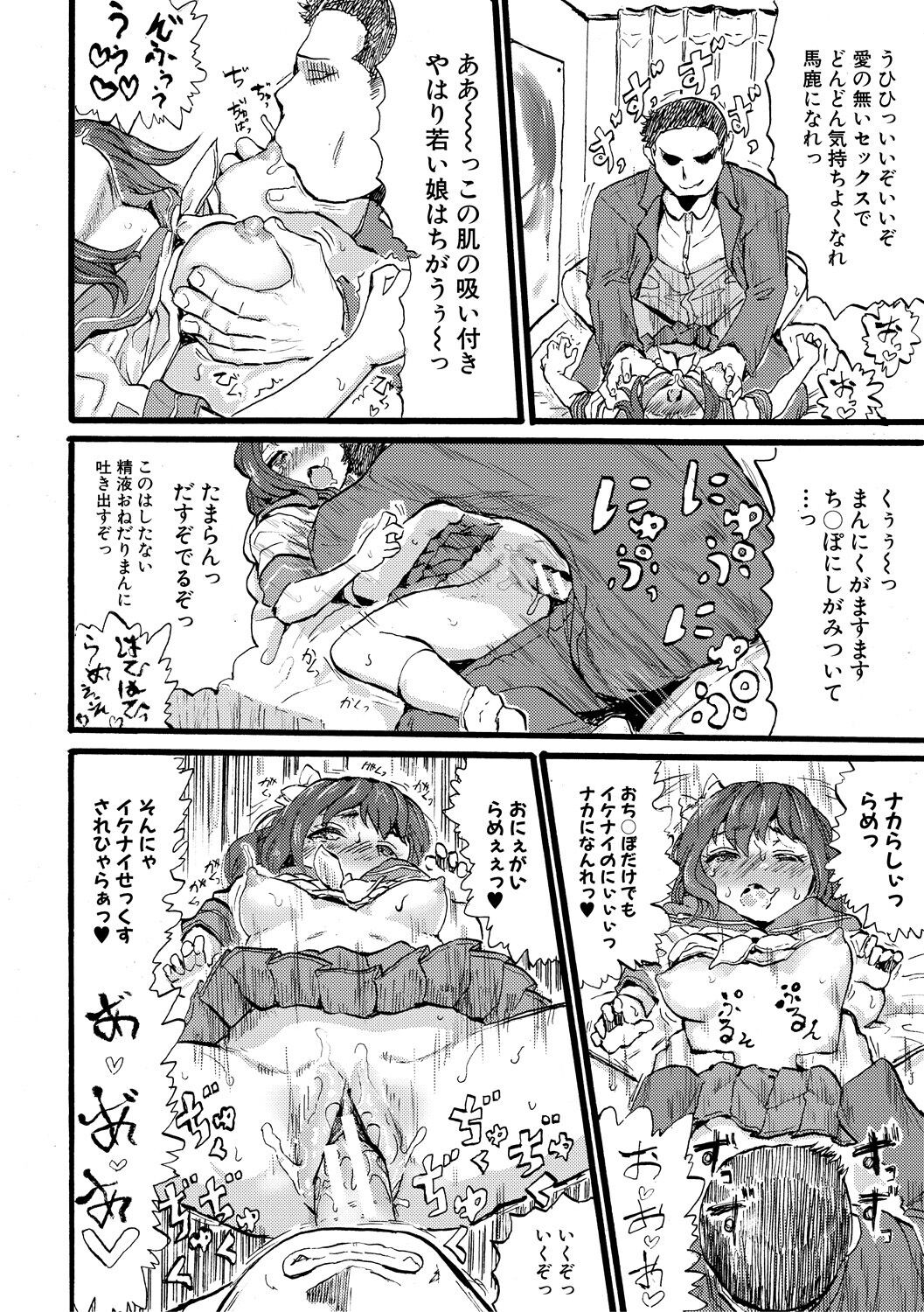Page 172