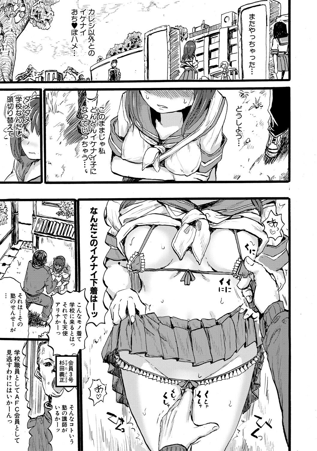 Page 177