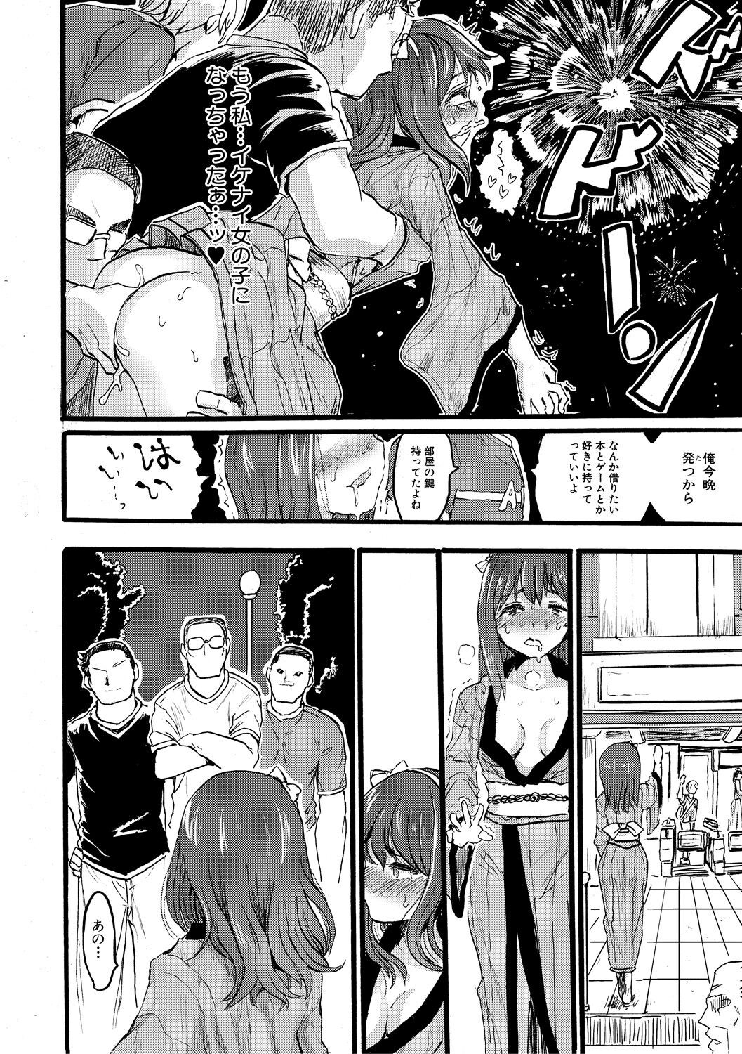Page 182