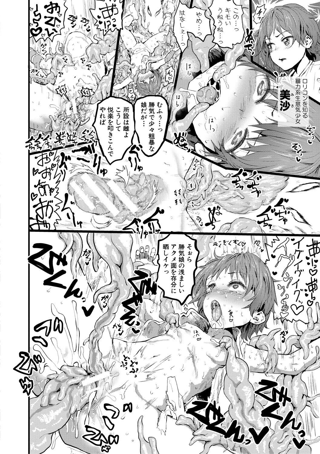 Page 194