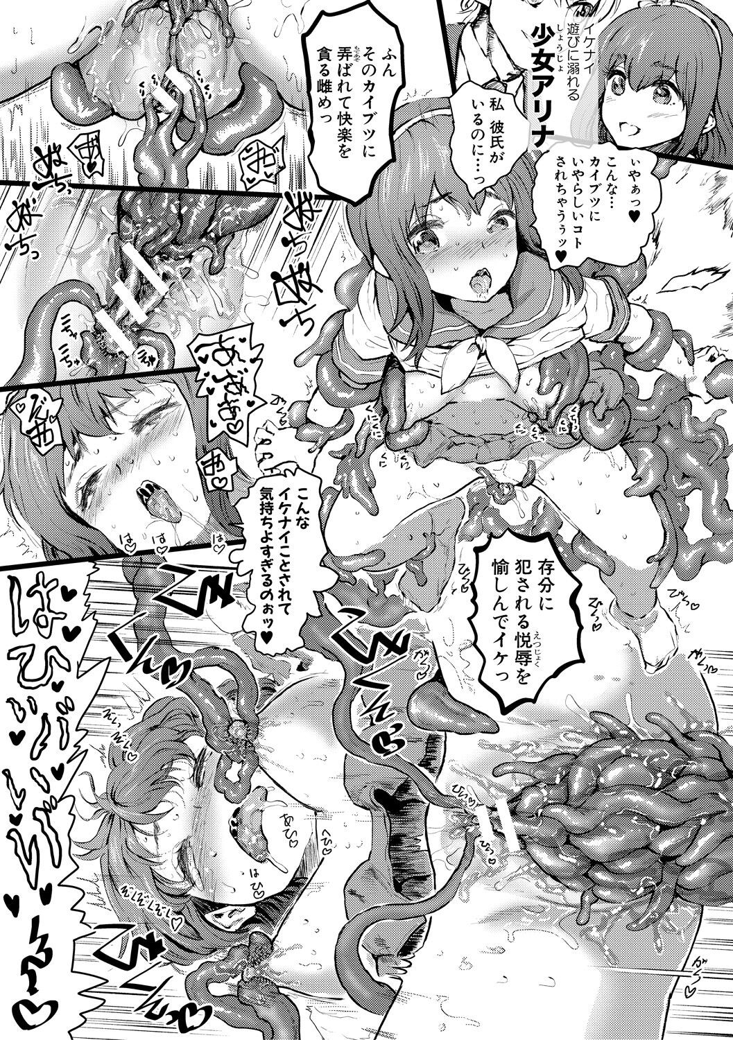 Page 197