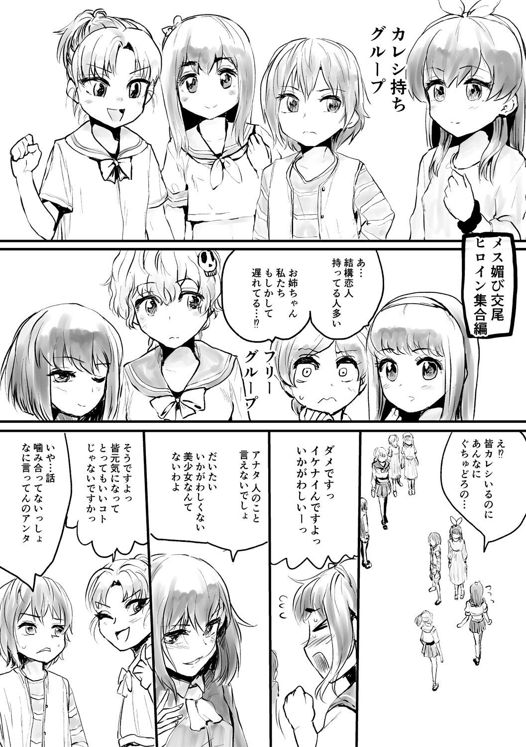 Page 204