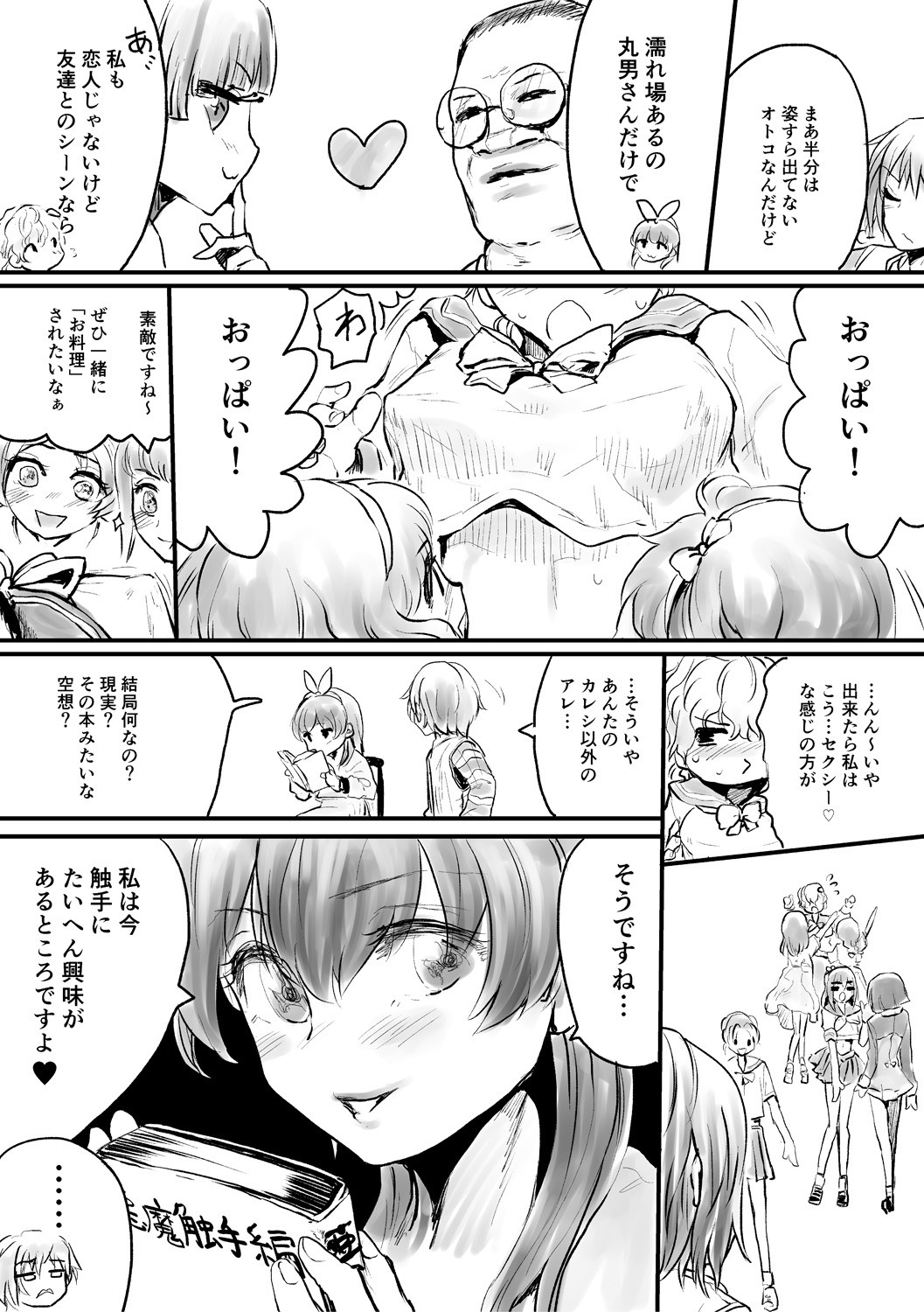 Page 205