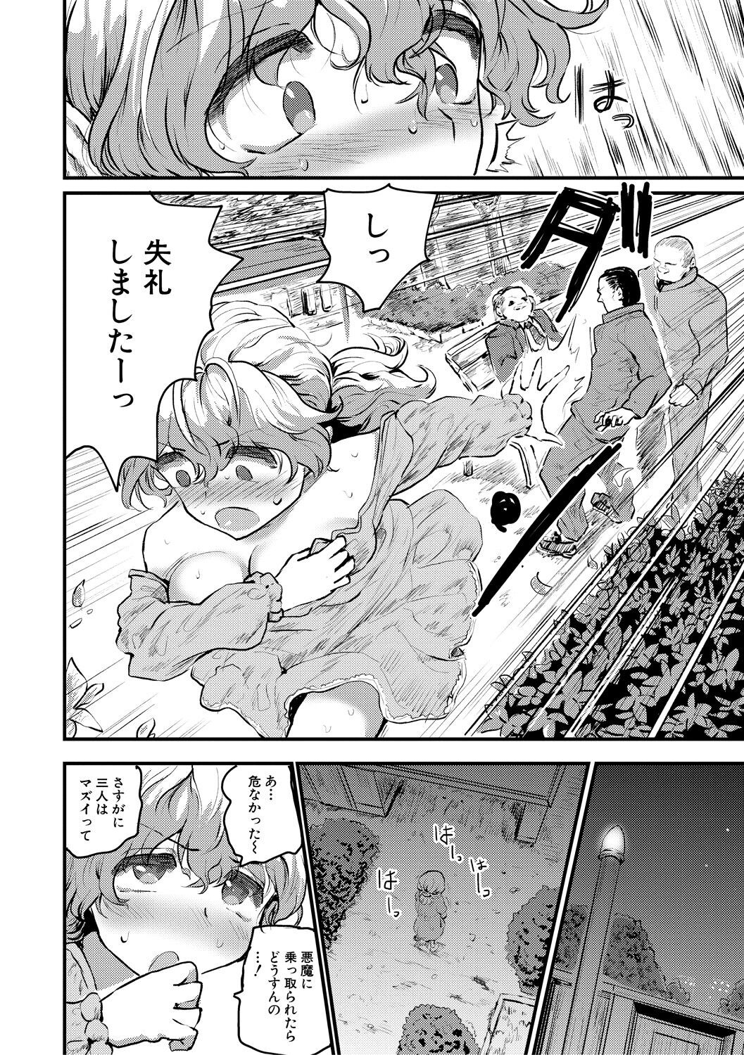 Page 48