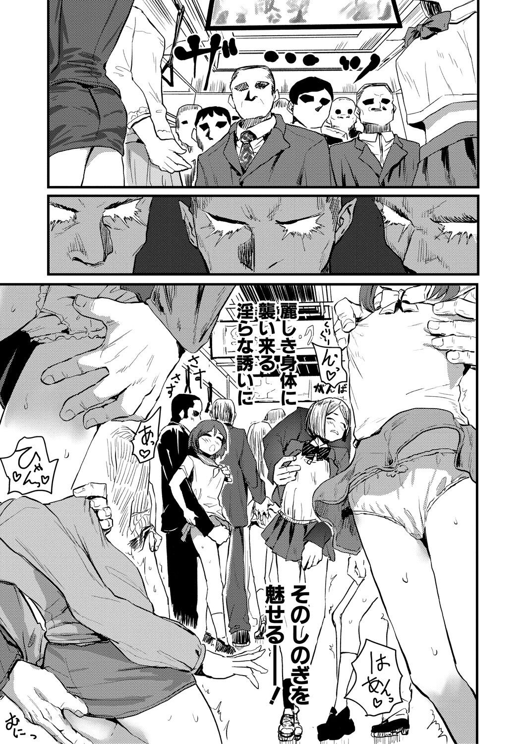 Page 63
