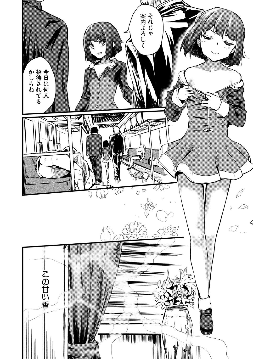 Page 76