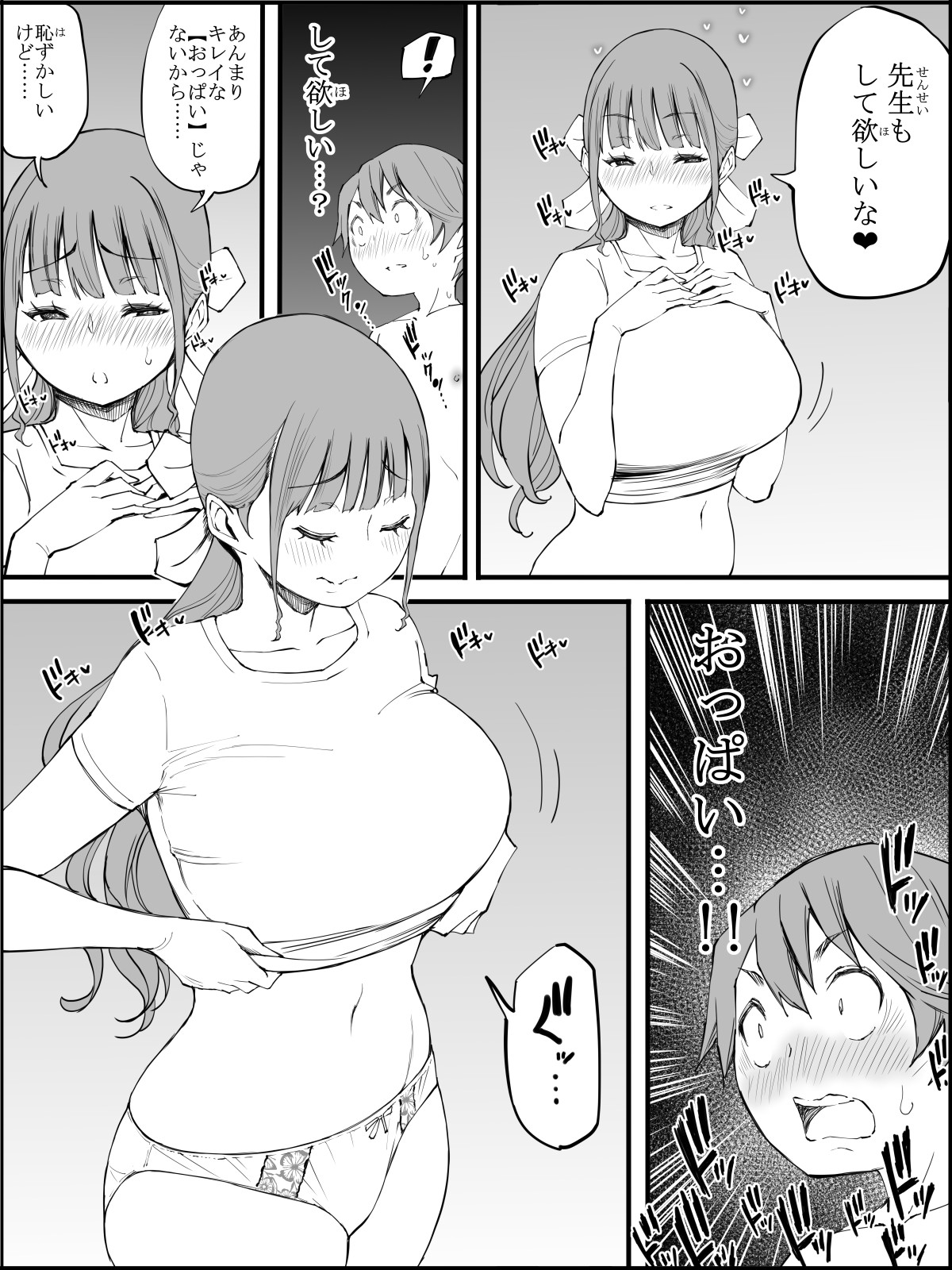 Page 117