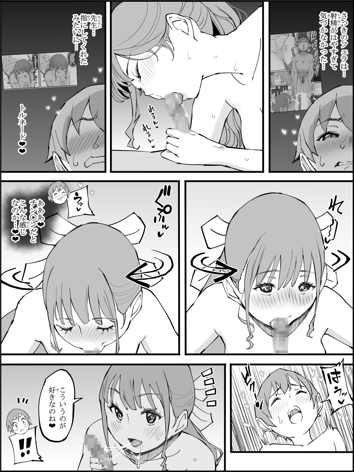 Page 146
