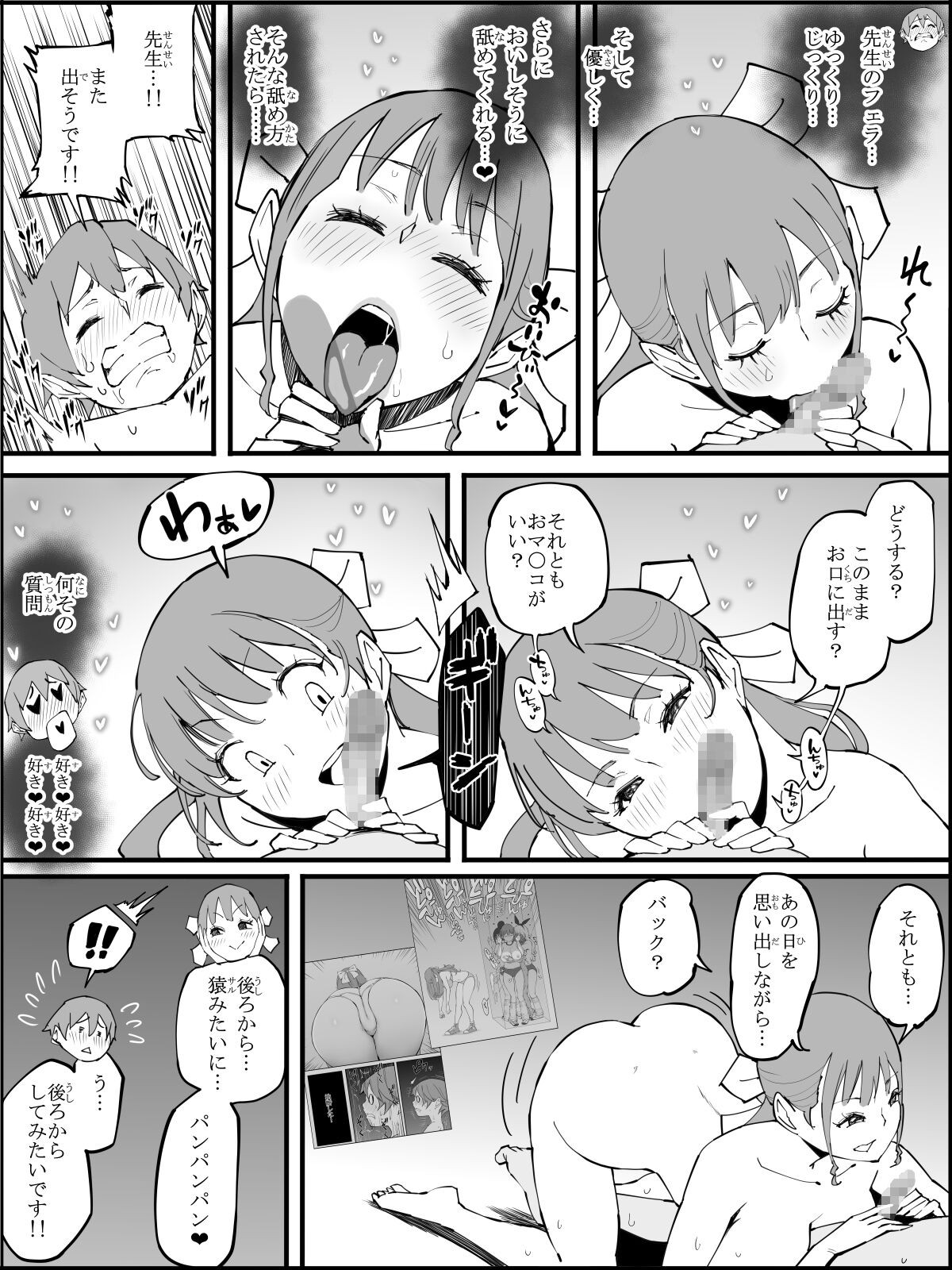 Page 148