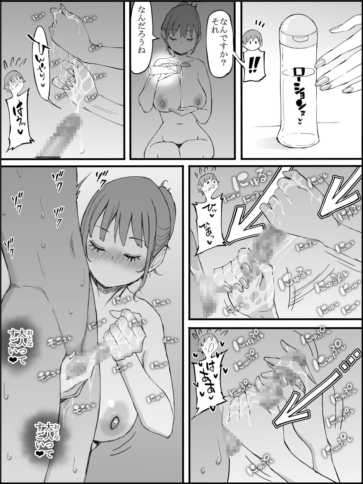 Page 197