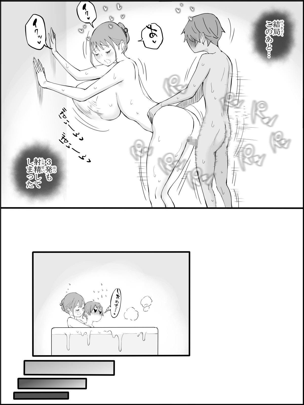 Page 205