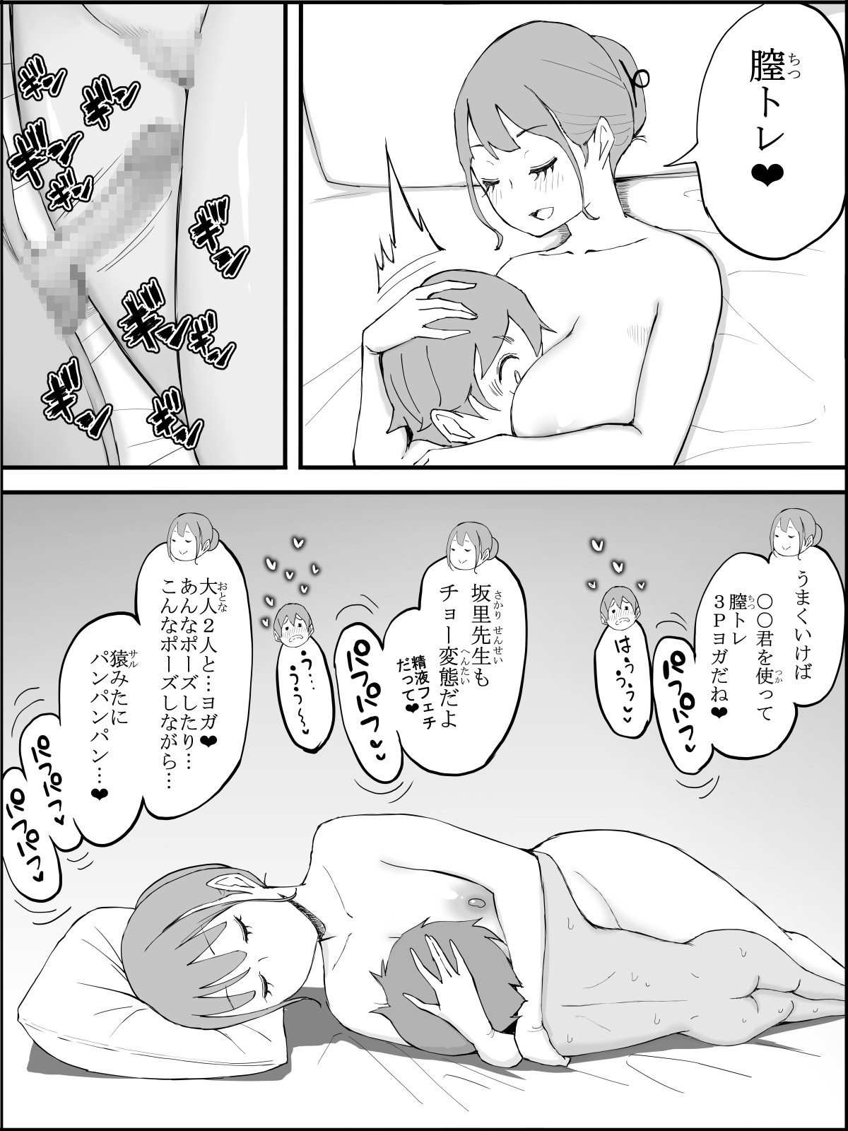 Page 208