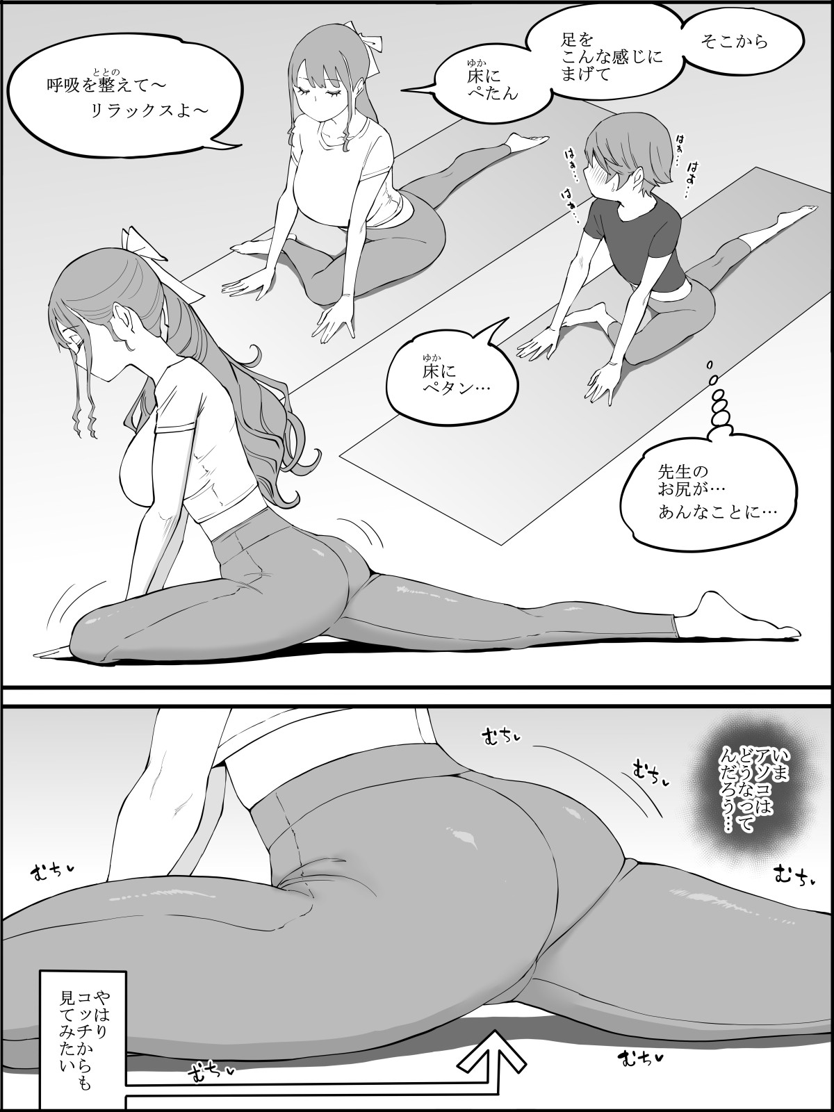 Page 45